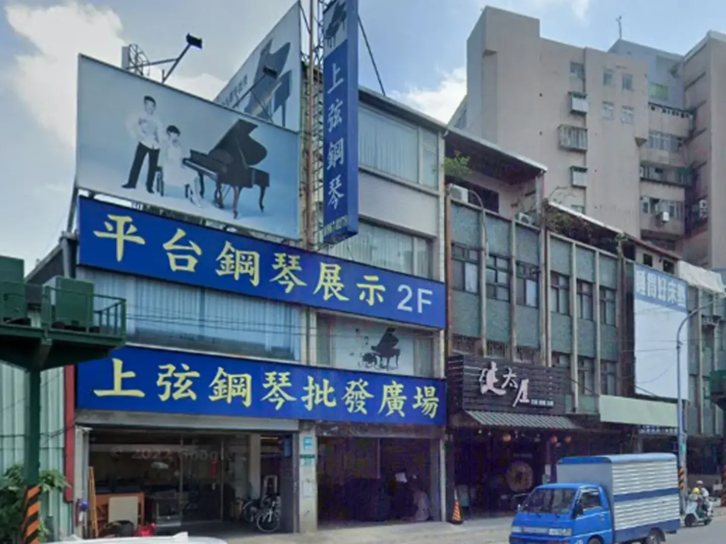 Img 店面照片 1920x1440.webp